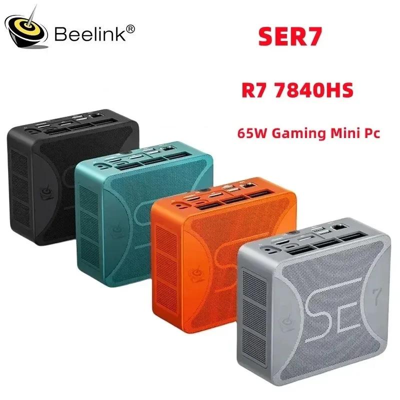 Beelink ӿ ̴ PC, SER7 MAX R7 7840HS,  11, DDR5, 5600MHz, PCle4.0, Nvme SSD, 2 * USB 4.0, Wifi6, BT5.2, 65W